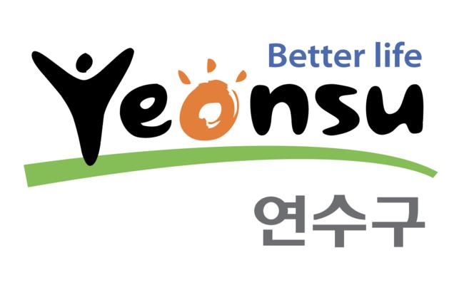 연수구 로고