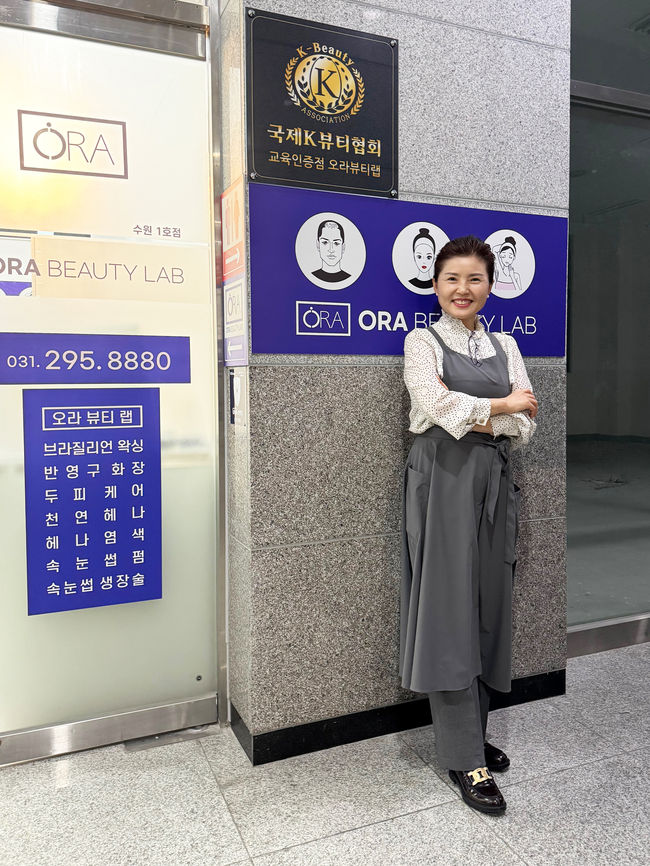 수원 오라뷰티랩