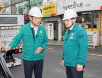헤드라인 기사 이미지