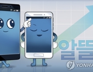 기사이미지